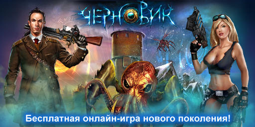 Долгожданное обновление! Долгожданное обновление!