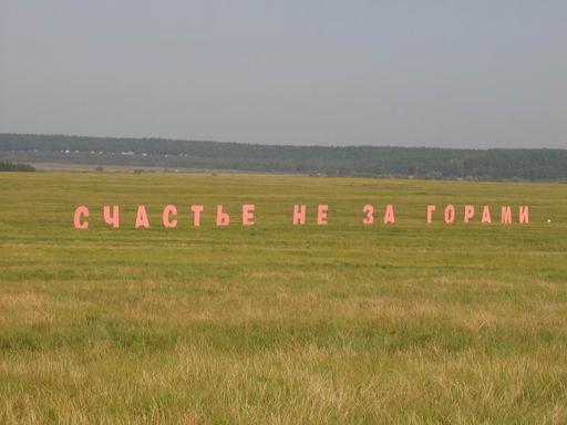 Это все Бука! (Гнев ушел, справедливость восторжествовала) Это все Бука! (Гнев ушел, справедливость восторжествовала)