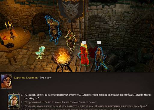 Divinity: Original Sin 2 - Divinity: Original Sin 2 - Definitive Edition: путь Манчкинов (часть седьмая) Divinity: Original Sin 2 - Divinity: Original Sin 2 - Definitive Edition: путь Манчкинов (часть седьмая)
