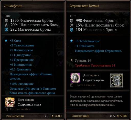 Divinity: Original Sin 2 - Divinity: Original Sin 2 - Definitive Edition: путь Манчкинов (часть восьмая, окончание) Divinity: Original Sin 2 - Divinity: Original Sin 2 - Definitive Edition: путь Манчкинов (часть восьмая, окончание)