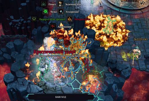 Divinity: Original Sin 2 - Divinity: Original Sin 2 - Definitive Edition: путь Манчкинов (часть восьмая, окончание) Divinity: Original Sin 2 - Divinity: Original Sin 2 - Definitive Edition: путь Манчкинов (часть восьмая, окончание)