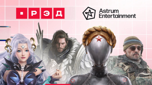 ИгроМир - Astrum Entertainment анонсирует два новых проекта на крупнейшей игровой выставке РЭД ЭКСПО ИгроМир - Astrum Entertainment анонсирует два новых проекта на крупнейшей игровой выставке РЭД ЭКСПО