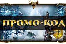 Might and Magic: Duel of Champions (300 печатей нахаляву) Might and Magic: Duel of Champions (300 печатей нахаляву)